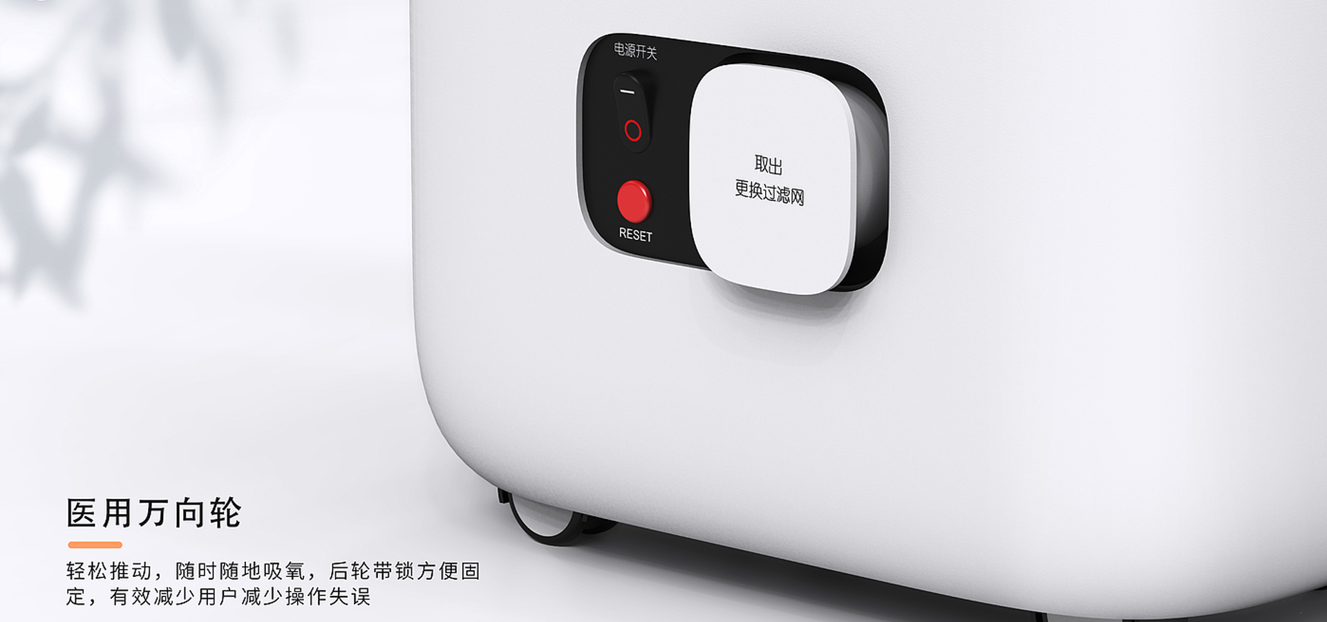 制氧机设计