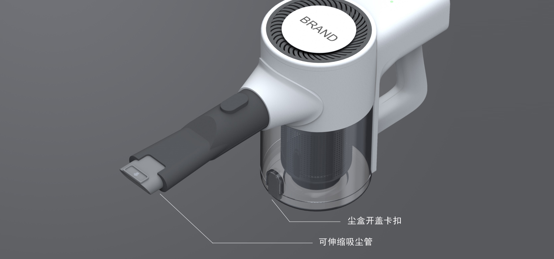 家用吸尘器设计