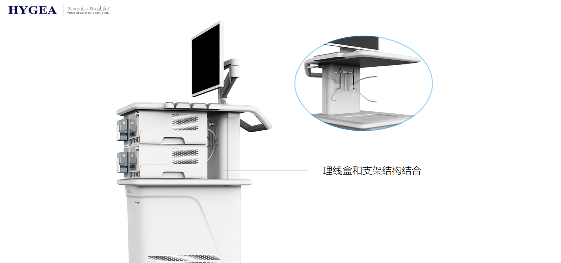 医疗台车设计