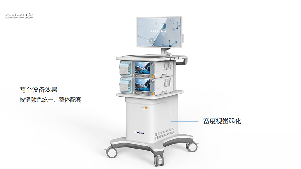 机床设备工业设计公司