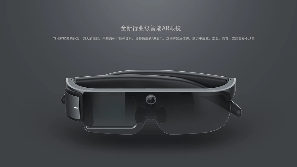 VR眼镜设计 | VR眼镜外观设计