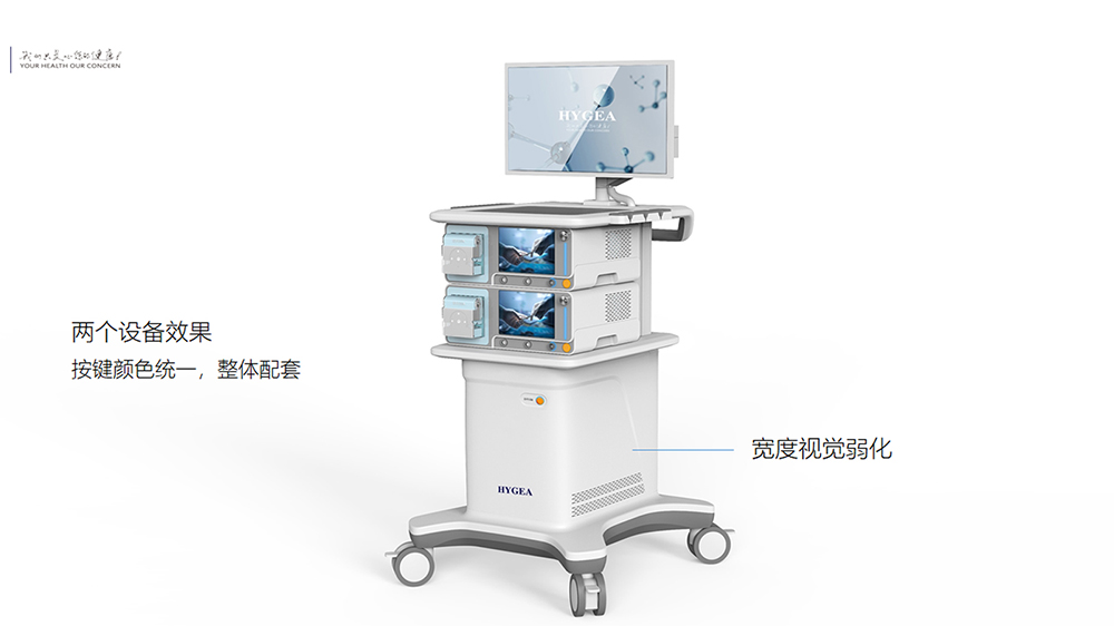 医疗台车外观设计