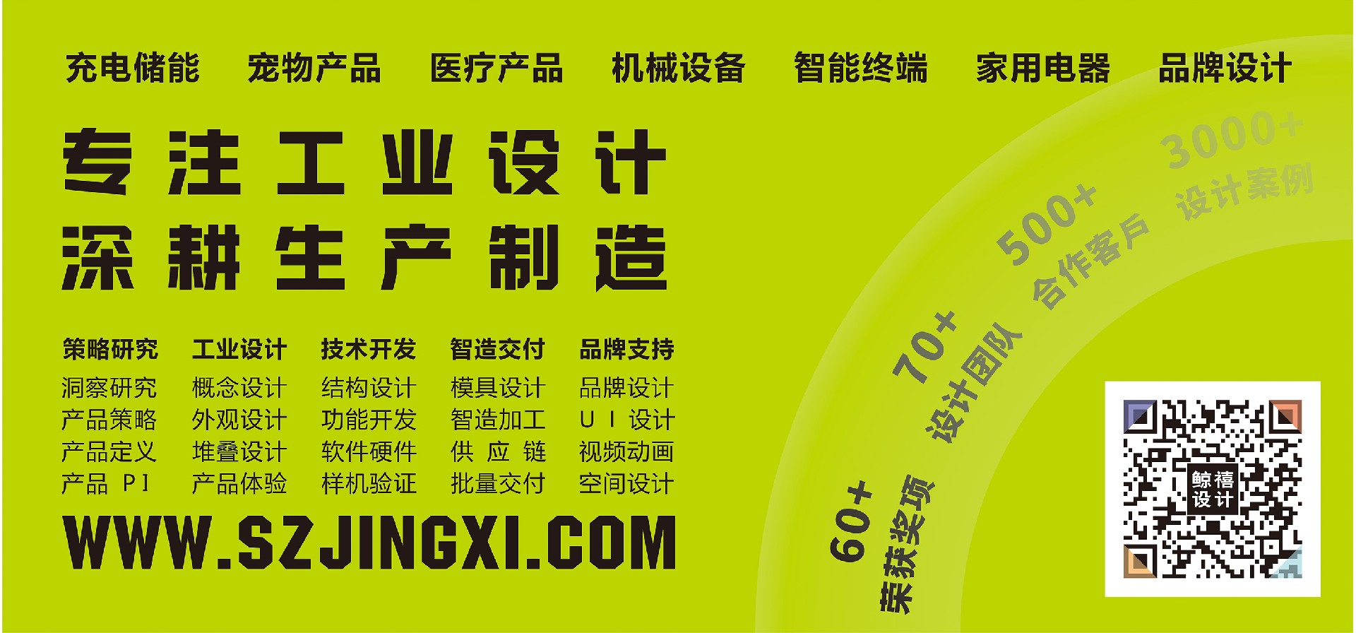 咖啡机设计|咖啡机外观设计|研磨咖啡机设计