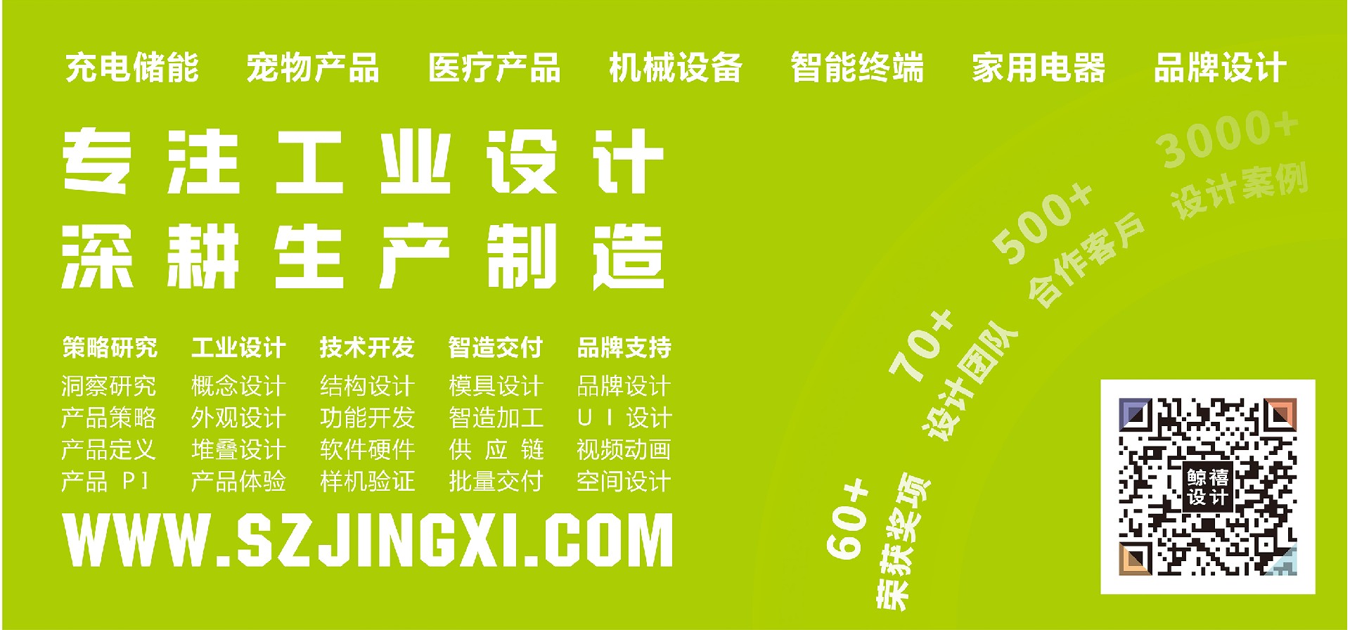 交换机设计|交换机外观设计|工业交换机设计