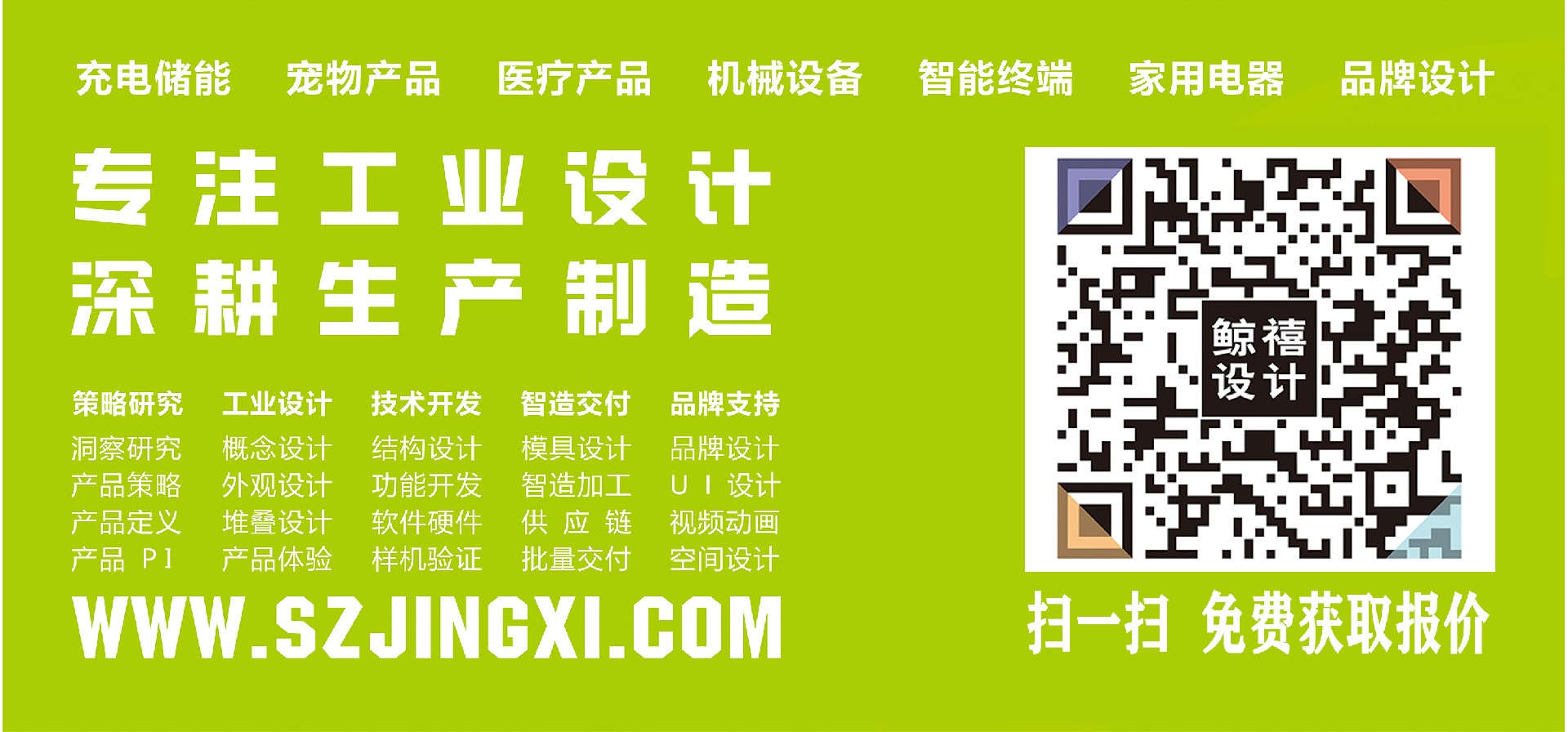 电饭煲设计|电饭煲外观设计|电饭煲创新设计