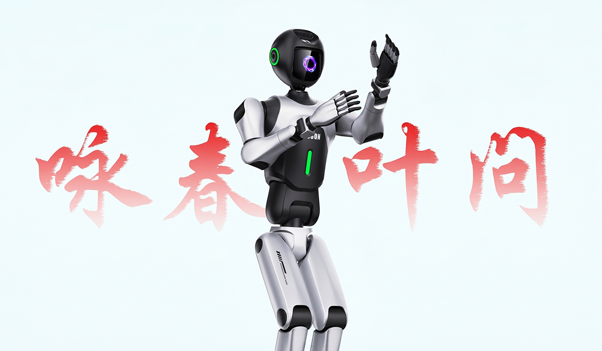 轮式人形机器人设计